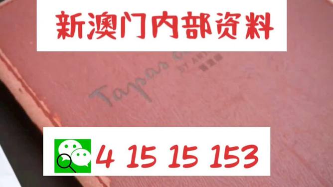 2025年新澳今晚资料和澳门管家婆100%精准,词语释义、解释和落实和警惕虚假宣传