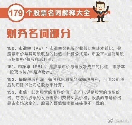 五分钟学会香港 澳门和香港 资料大全,词语释义、解释与落实-警惕虚假宣传-全面释义、解释与落实