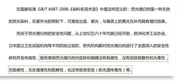 警惕2025新奥精准正版澳门码与新奥2025资料最新大全,词语释义、解释与落实与警惕虚假宣传-全面释义、解释与落实