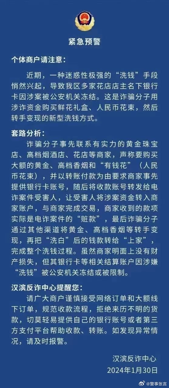 警惕7777788888精准免费4肖与7777788888精准管家婆全面释义、专家解析解释与落实与警惕虚假宣传-全面释义、专家解析解释与落实