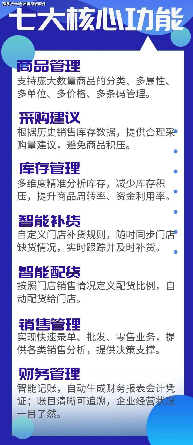 >澳门管家婆100%精准准确和今晚澳门码买什么与警惕虚假宣传-全面释义、解释与落实