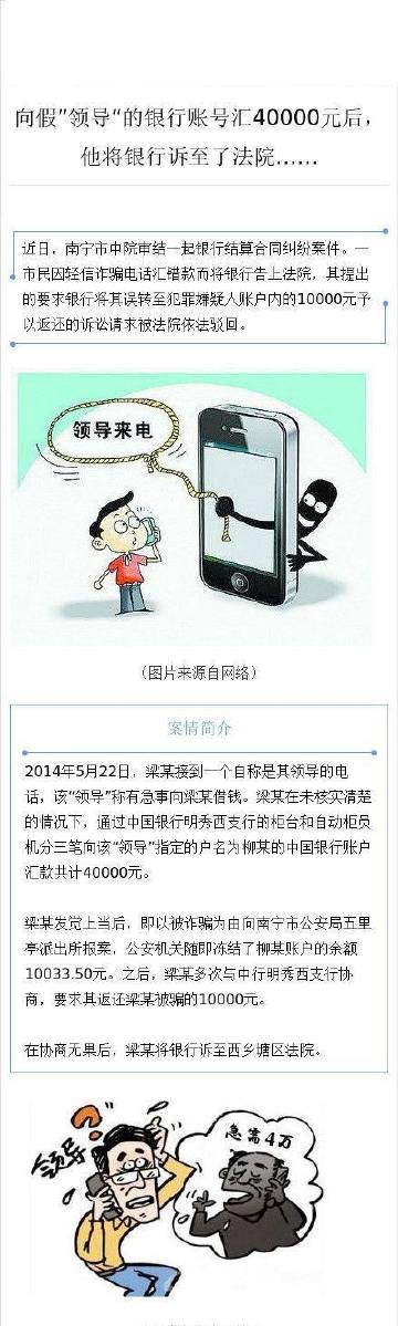 警惕777778888精准免费四肖与澳门管家婆100%精准全面释义、专家解析解释与落实与警惕虚假宣传-全面释义、专家解析解释与落实
