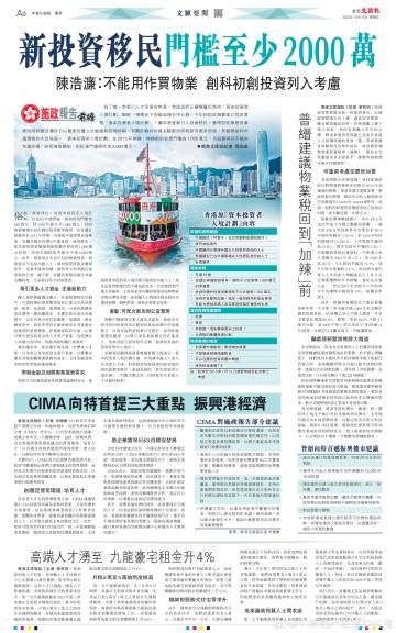 全民2025年新澳门全年免费与2025精准资料免费资料,词语释义、解释与落实与警惕虚假宣传-全面释义、解释与落实