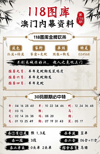 777778888精准免费四肖与新澳2025最新正版资料,精选解析、解释与落实