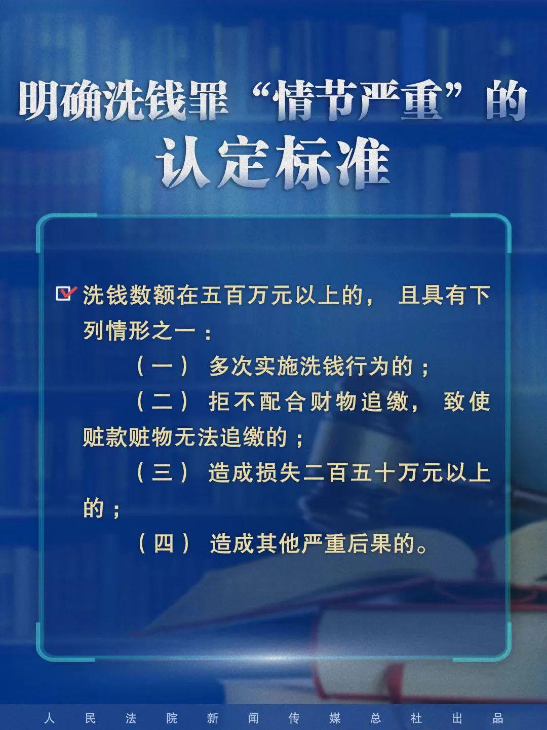 深入理解2025年新澳门和香港免费天天正版资料大全的,全面释义、解释与落实与警惕虚假宣传-全面释义、解释与落实