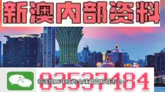 五分钟学会2025新澳精准正版免費資料和澳门最精准免费资料大全详细解答、专家解读解释与落实-警惕虚假宣传-详细解答、专家解读解释与落实