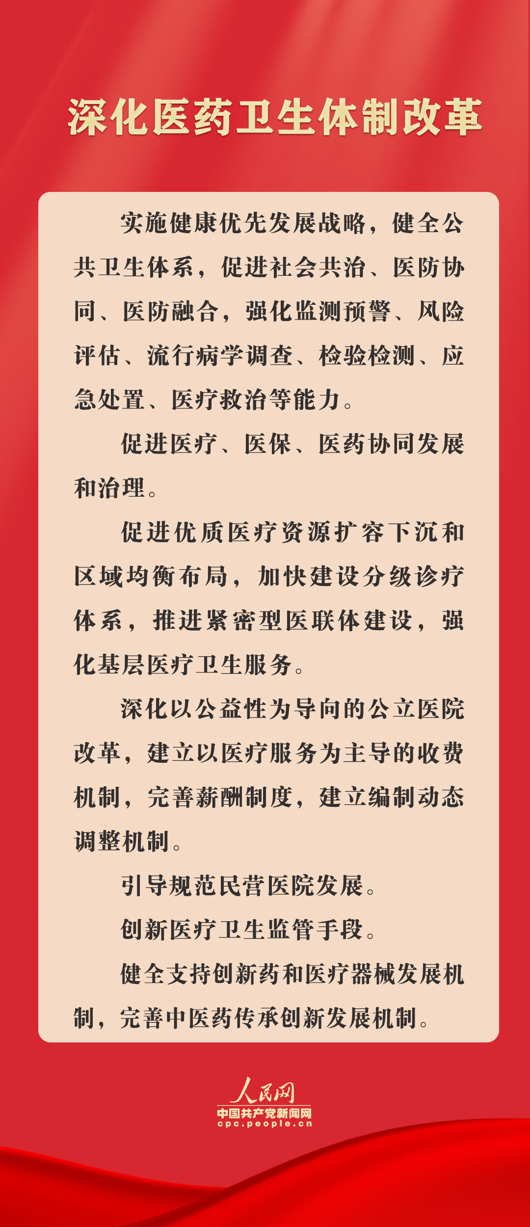 2025全年免费资料大全和新澳门2025资料最新大全,词语释义、解释与落实-警惕虚假宣传-全面释义、解释与落实