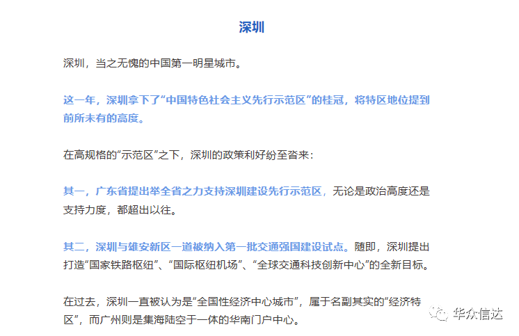 >2025新澳精准正版免费 和新奥2025资料大全最新版本,精选解析、解释与落实