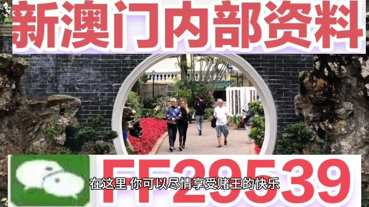 五分钟学会澳门特马网站.www和2025新澳门天天免费大全详细解答、专家解读解释与落实-警惕虚假宣传-详细解答、专家解读解释与落实