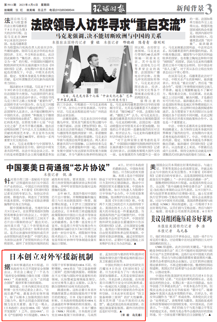 2025新澳精准正版免費資料的,词语释义、解释和落实和警惕虚假宣传-全面释义、解释和落实