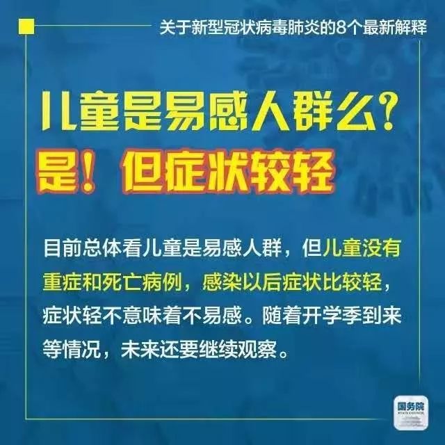 新澳2025最精准正精准 2025新澳门天天免费大全,全面释义、解释与落实-警惕虚假宣传-全面释义、解释与落实