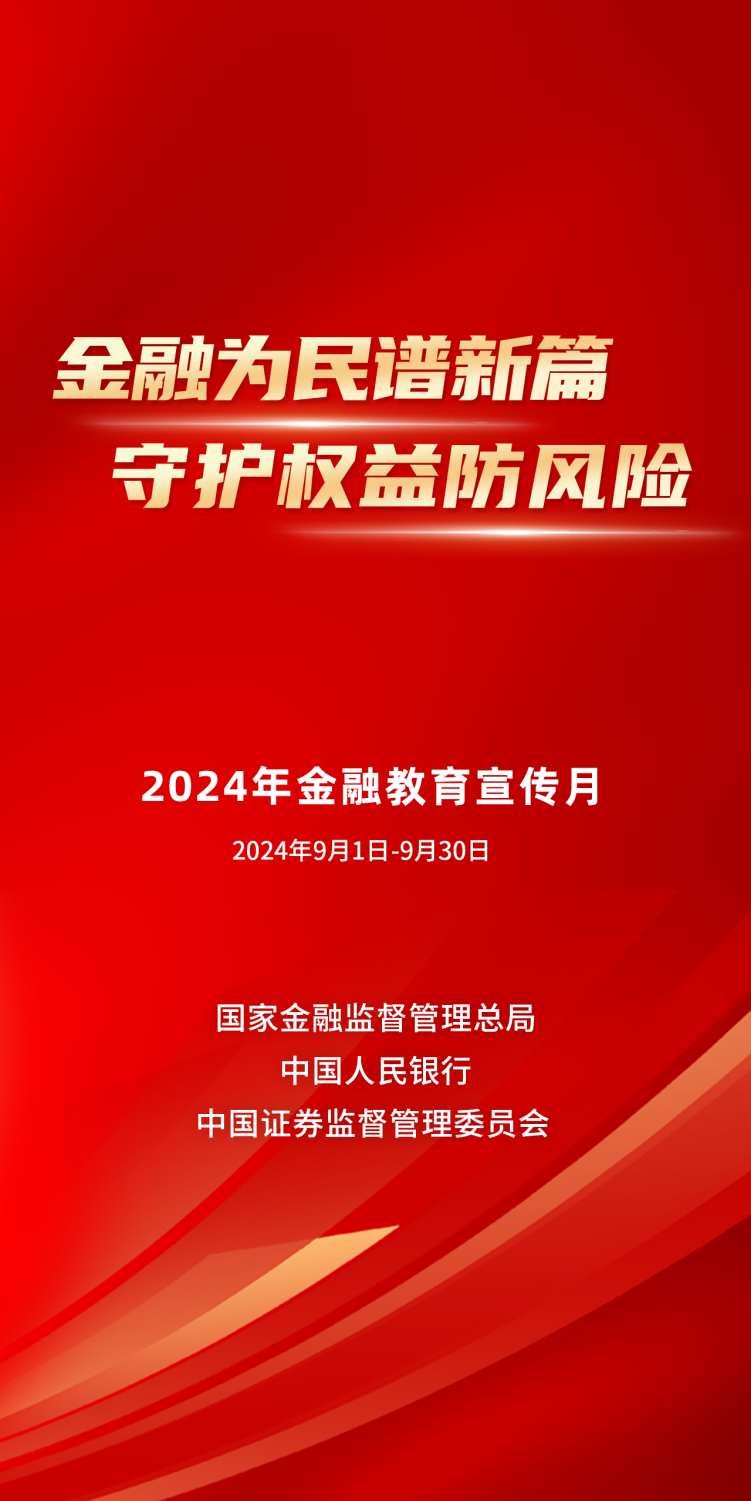 2025新澳门和香港天天免费精准,全面释义、解释与落实与警惕虚假宣传-全面释义、解释与落实