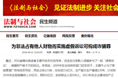 今晚澳门和香港必开一肖一特,全面释义、解释与落实与警惕虚假宣传