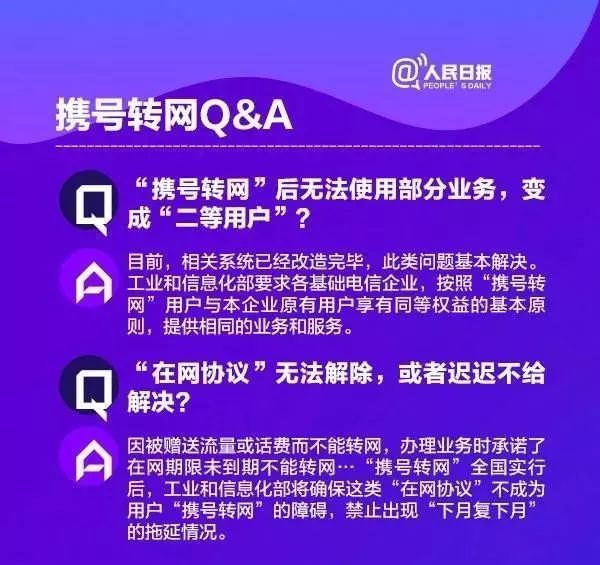 澳门和香港管家婆100%精准图片全面释义、专家解析解释与落实与警惕虚假宣传-全面释义、专家解析解释与落实