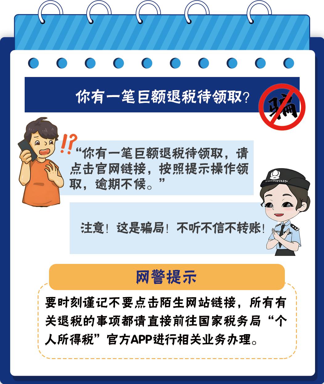 管家一肖一码100准免费资料词语释义、解释和落实和警惕虚假宣传-全面释义、解释和落实