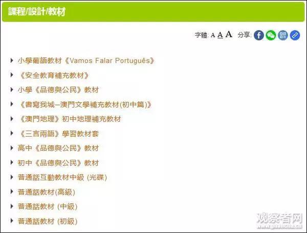 2025年新澳门和香港正版免费全面释义、专家解析解释与落实与警惕虚假宣传-全面释义、专家解析解释与落实