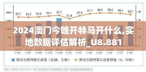 全新2025澳门特马网站www全面释义、专家解读解释与落实与警惕虚假宣传-全面释义、专家解读解释与落实