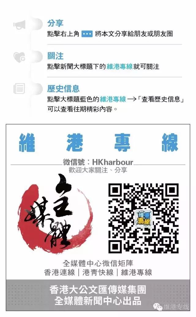 2025澳门与香港特马网站www与警惕虚假宣传-全面释义、解释与落实
