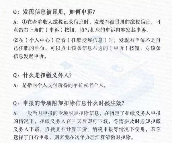 今晚澳门和香港必开一肖一特,词语释义、解释与落实与警惕虚假宣传-全面释义、解释与落实
